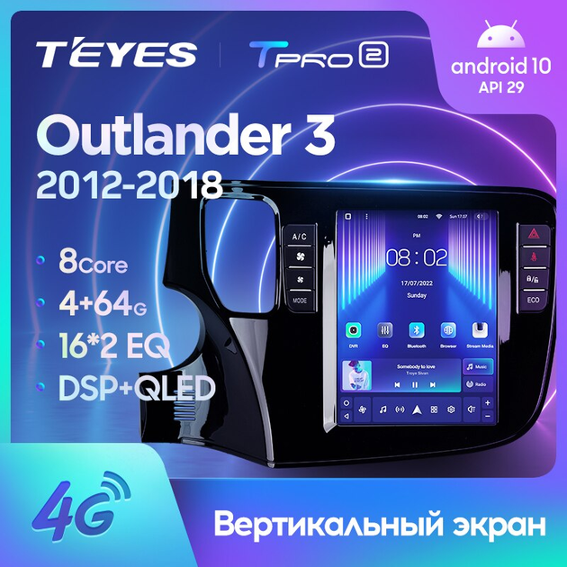 Штатная магнитола Teyes TPRO 2 для Mitsubishi Outlander Tesla style 2012 - 2018 Android - изображение 4