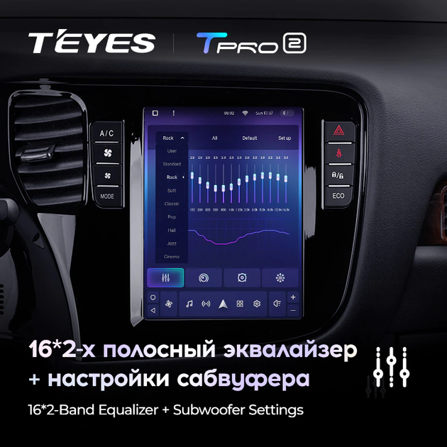 Штатная магнитола Teyes TPRO 2 для Mitsubishi Outlander Tesla style 2012 - 2018 Android - изображение 6