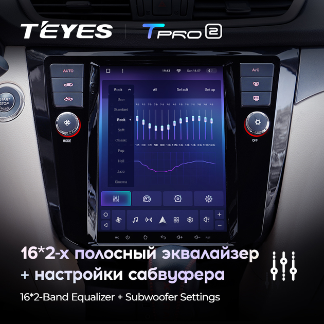 Штатная магнитола Teyes TPRO 2 для Nissan X-Trail 3 T32, Qashqai 2 J11&nbsp;Tesla style Android - изображение 5