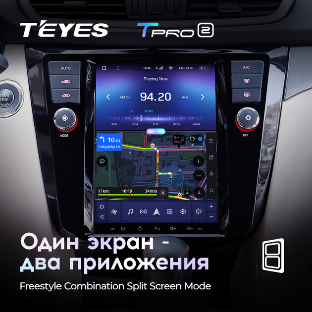 Штатная магнитола Teyes TPRO 2 для Nissan X-Trail 3 T32, Qashqai 2 J11&nbsp;Tesla style Android - изображение 6