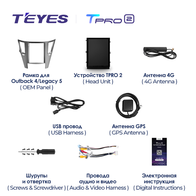 Штатная магнитола Teyes TPRO 2 для Subaru Outback 4, Legacy 5 Tesla style 2009 2014 Android - изображение 8