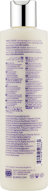 Krem pod prysznic Elemis Skin Nourishing Shower Cream 300 ml (0641628508662) - obraz 2