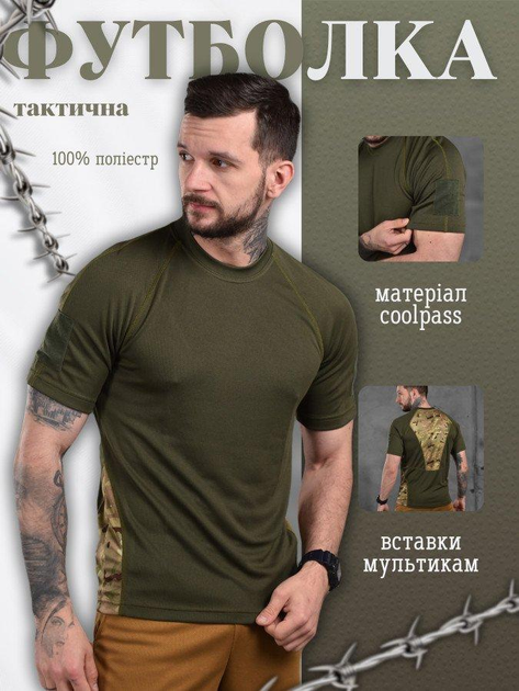 Футболка ССО tactical oliva 3XL - зображення 1