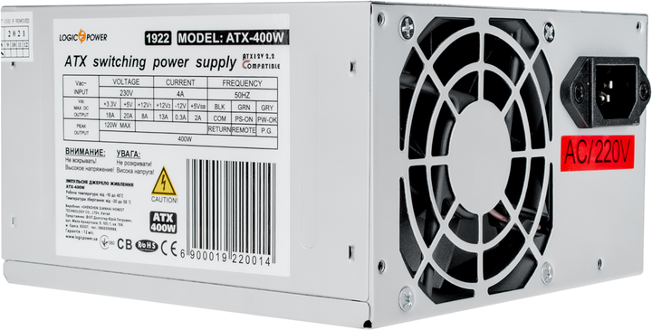 Блок питания LogicPower ATX-400W (LP1922) - изображение 2
