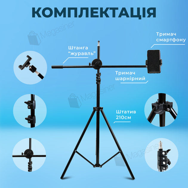 Универсальный штатив журавль 3 в 1 до 2.1 м с держателем для предметной съемки (2843) - изображение 4