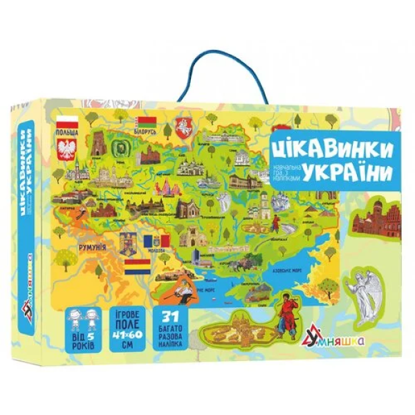 Плакат "Карта України" з наклейками (КП-001) KP-001 - Фото 1 Плакат "Карта України" з наклейками (КП-001) KP-001 - зображення 1