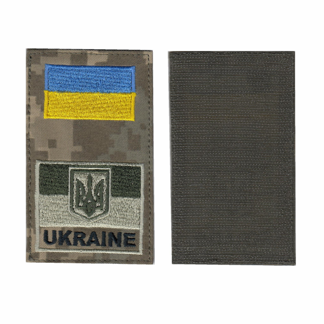 Заглушка патч на липучке Флаг Украины Пограничная служба, на пиксельном фоне, 7*14см. - изображение 1
