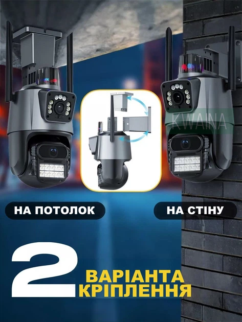 Вулична охоронна поворотна Wi-Fi IP камера спостереження з двома об'єктивами, нічне бачення з сиреною та зумом - зображення 8