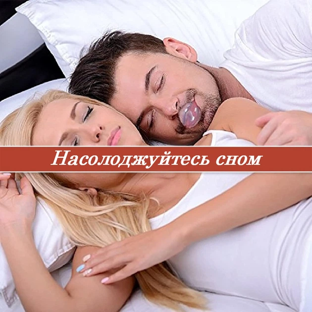 Силіконовий фіксатор язика проти хропіння Anti Snoring Device - зображення 3