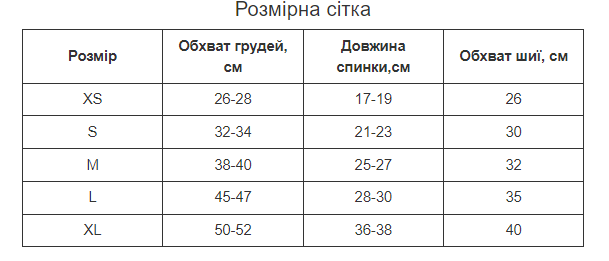 Тонкое худи для собак Pet Style "Security" Черная S - изображение 3