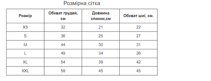 Жилетка для собак с кольцом Pet Style "Однотон" Желтая M - изображение 2