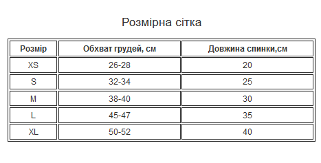 Светр з ведмедем у кишені для котів Pet Style "Тедді" Жовтий S - Фото 3 Светр з ведмедем у кишені для котів Pet Style "Тедді" Жовтий S - зображення 3