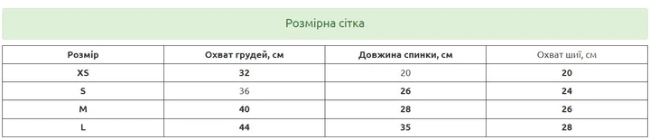 Майка з бавовни для котів Pet Style "Якір" Червона M - зображення 5