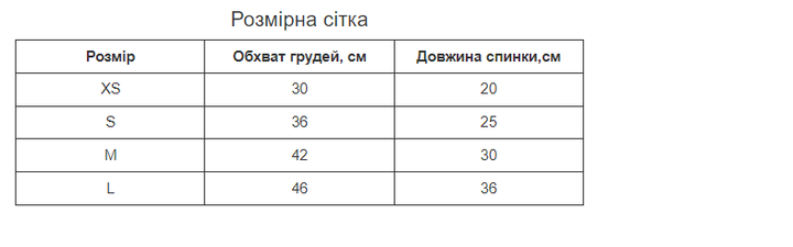 Майка для котів Pet Style "Я ЛЮБЛЮ МАМУ" Темно-синя S - зображення 2