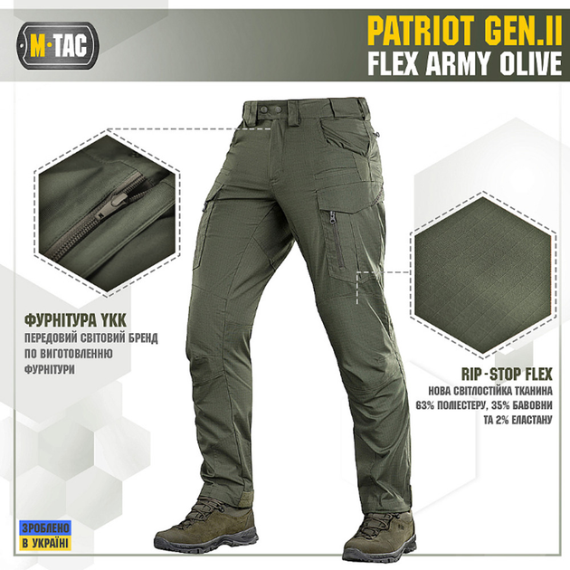 Штаны M-Tac Patriot Gen.II Flex Army Olive L - изображение 2