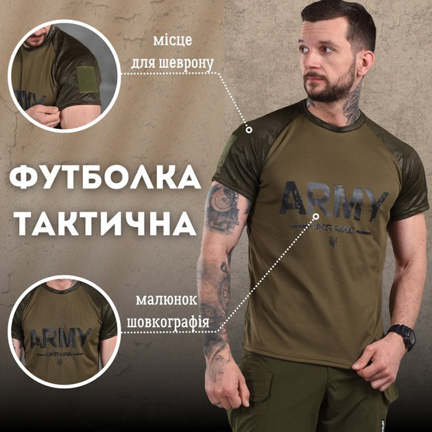 Потоотводящая мужская футболка Army Coolmax темный мультикам размер 3XL - изображение 2
