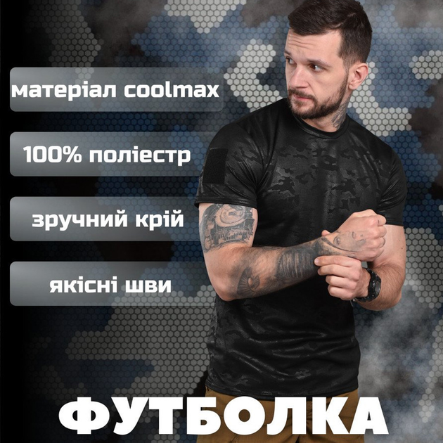 Потовідвідна чоловіча футболка Coolmax з липучкою для шеврону темний мультикам розмір L - зображення 2