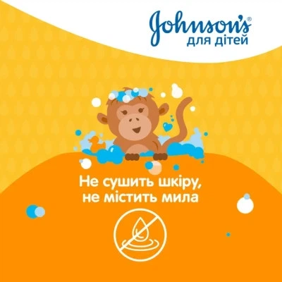 Детский гель для душа Johnson’s baby Kids 300 мл (3574661427706) - Фото 7 Детский гель для душа Johnson’s baby Kids 300 мл (3574661427706) - изображение 7
