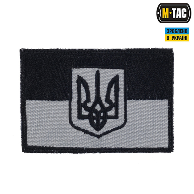 Флаг Украины серый с нашивка гербом M-Tac - изображение 1