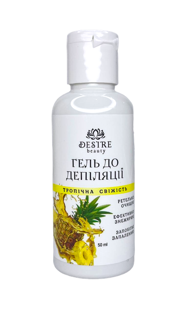 Набір для депіляції касетним воском "All you need" (Касетний воскоплав) - зображення 7