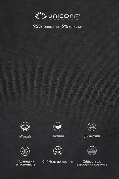 Набір трусів шорти чоловічий Uniconf BB116 L 3 шт Black (5942542213935) - зображення 8