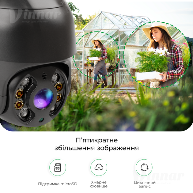 Поворотна вулична IP WIFI камера відеоспостереження Wi-FI А8 4mp + карта пам'яті 64 Гб (2816-1) - Фото 3 Поворотна вулична IP WIFI камера відеоспостереження Wi-FI А8 4mp + карта пам'яті 64 Гб (2816-1) - зображення 3