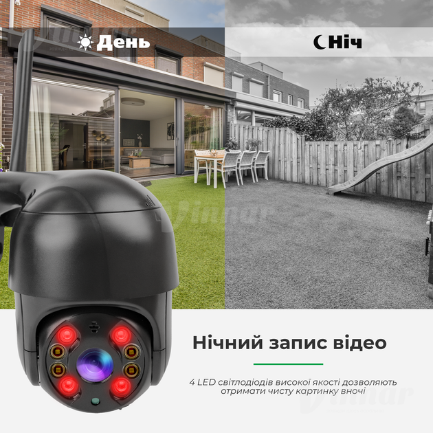 Поворотна вулична IP WIFI камера відеоспостереження Wi-FI А8 4mp + карта пам'яті 64 Гб (2816-1) - Фото 5 Поворотна вулична IP WIFI камера відеоспостереження Wi-FI А8 4mp + карта пам'яті 64 Гб (2816-1) - зображення 5