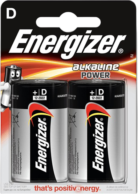 Bateria Energizer Industrial Alkaline LR20 1.2V 2 szt (ENEBLR20) - obraz 1