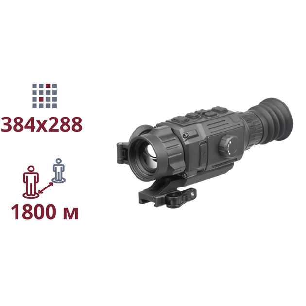 Тепловизионный прицел AGM RATTLER V2 35-384 - изображение 2