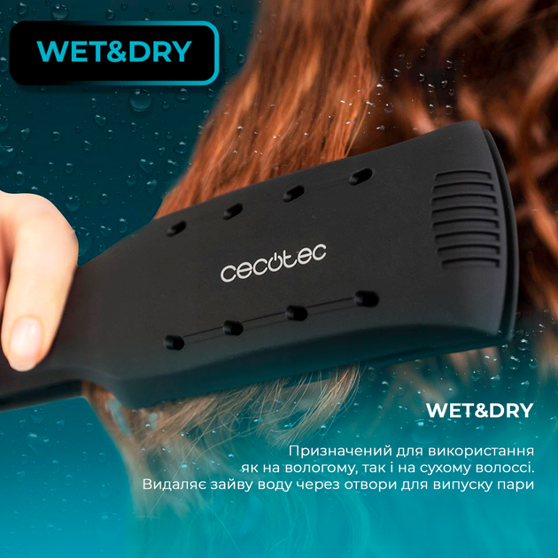 Выпрямитель для волос CECOTEC RitualCare Wet&Dry CCTC-04328 - изображение 2