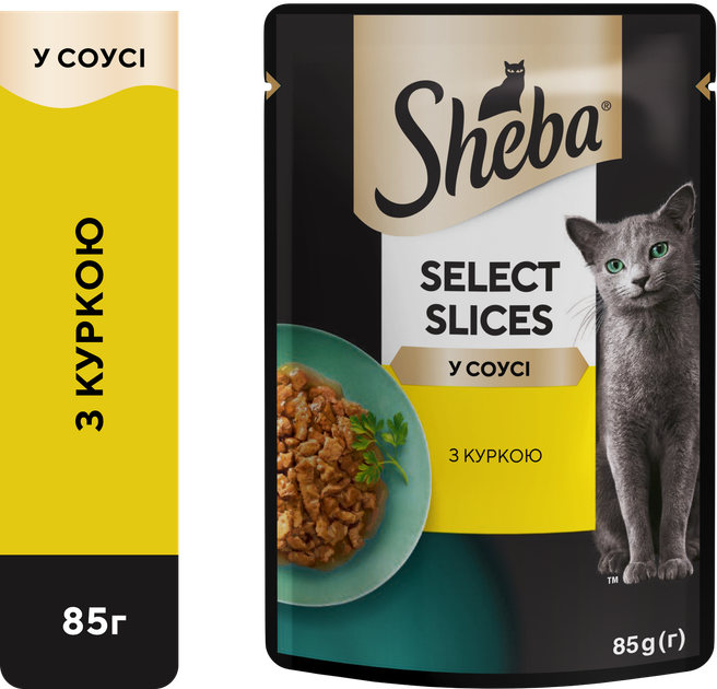 Вологий корм для котів Sheba Selection in Sauce з куркою в соусі 85 г (3065890096806) - Фото 2 Вологий корм для котів Sheba Selection in Sauce з куркою в соусі 85 г (3065890096806) - изображение 2