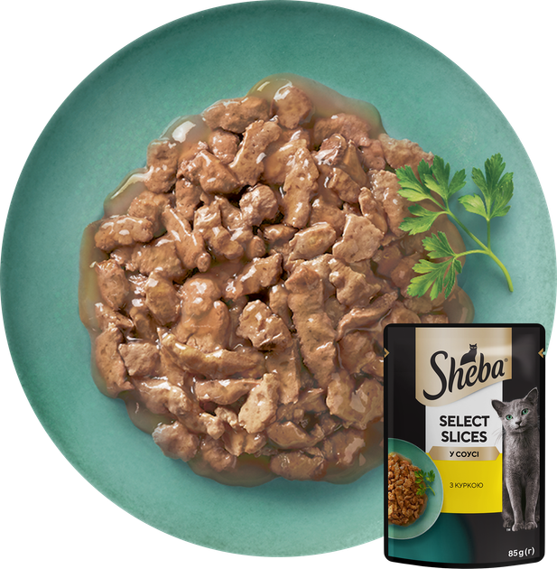 Вологий корм для котів Sheba Selection in Sauce з куркою в соусі 85 г (3065890096806) - Фото 8 Вологий корм для котів Sheba Selection in Sauce з куркою в соусі 85 г (3065890096806) - изображение 8