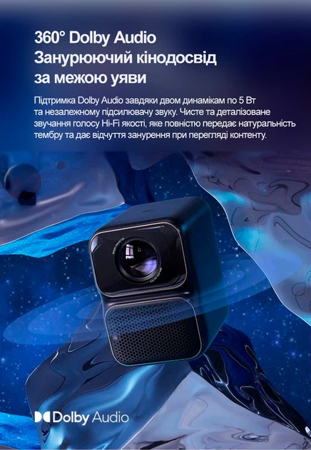 Проектор Xiaomi Wanbo TT Black Full HD LED з Bluetooth