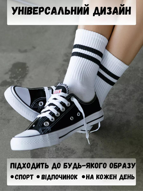 Набор мужских носков высоких хлопковых Лео Теннис Sport Cotton 44-46 6 пар Белый (ROZ6400177336) - изображение 13