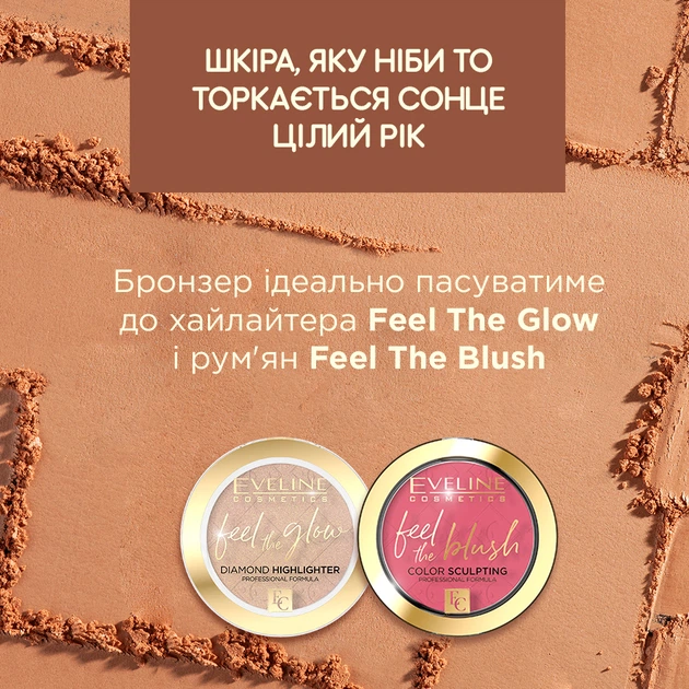 Бронзирующая пудра Eveline Feel The Bronze № 01 Milky Way 4 г