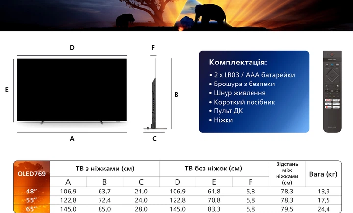 Телевізор Philips OLED 48" 48OLED769/12 - зображення 10