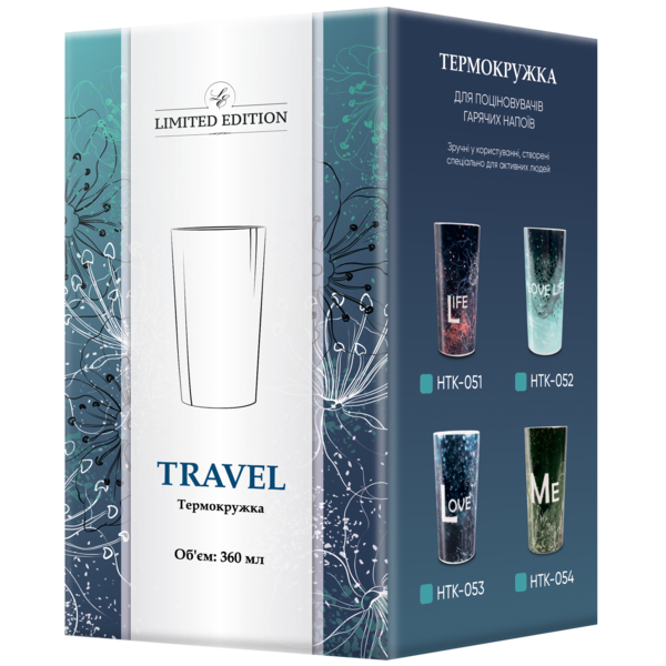 Термокружка Limited Edition Travel Me, 360 мл (HTK-054) - Фото 4 Термокружка Limited Edition Travel Me, 360 мл (HTK-054) - зображення 4