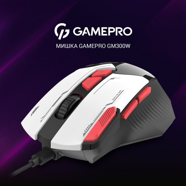 Мышка GamePro GM300W USB White (GM300W) - изображение 2