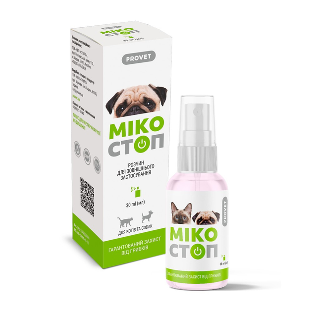 Микостоп - ROZETKA | Купить противогрибковое Микостоп для собак и кошек ...