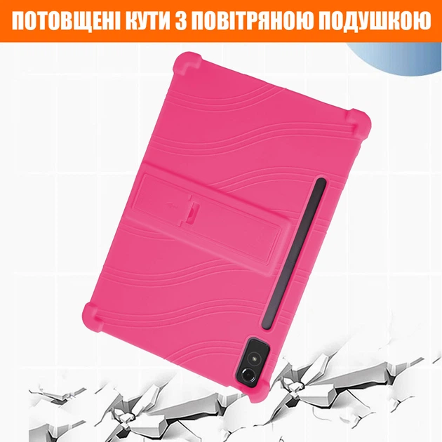 Силіконовий чохол з підставкою для Lenovo Tab P12 TB370FU / Xiaoxin Pad Pro 12.7 TB371FC Hotpink - изображение 3