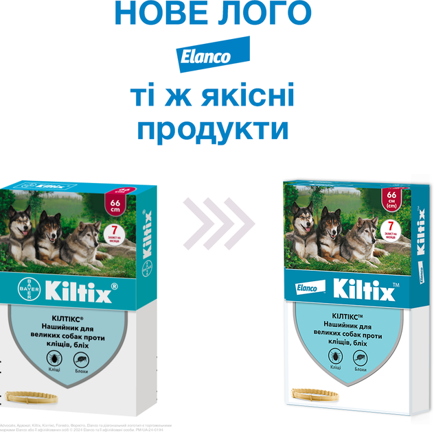 Ошейник Elanco (Bayer) Kiltix (Килтикс) от блох и клещей для больших ...