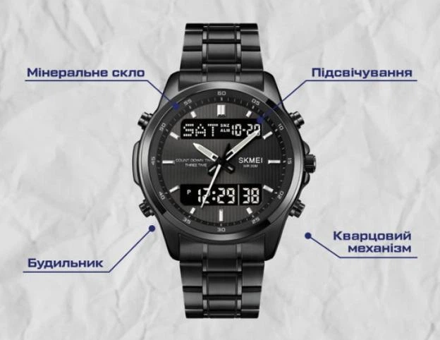 Наручные мужские часы Skmei Columb с кварцевым механизмом черный - изображение 3