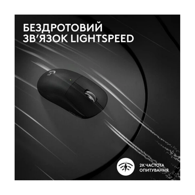 Миша LOGITECH Pro X Superlight 2 Lightspeed Black - зображення 7