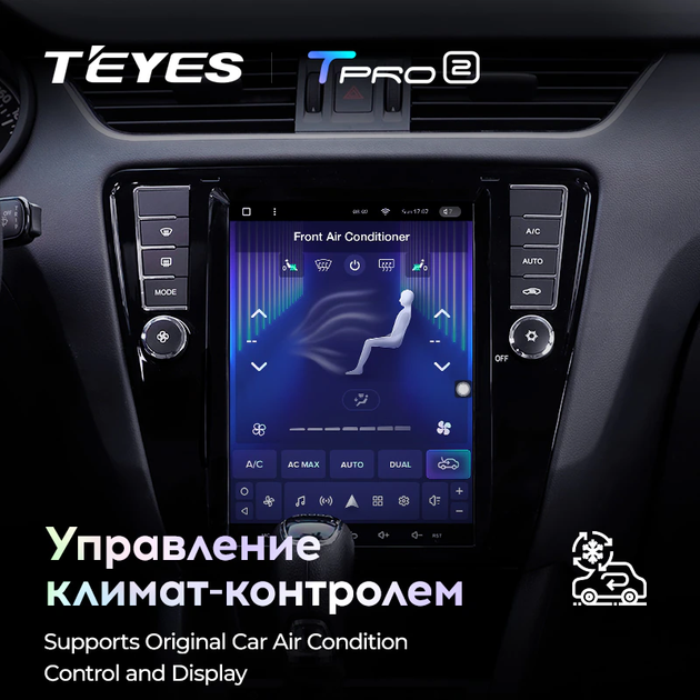 Штатная магнитола Teyes TPRO 2 для Skoda Octavia 3 A7 2013 - 2018&nbsp; Tesla style Android - изображение 5