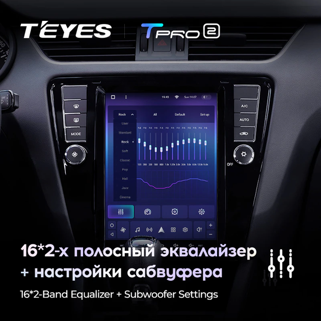 Штатная магнитола Teyes TPRO 2 для Skoda Octavia 3 A7 2013 - 2018&nbsp; Tesla style Android - изображение 6