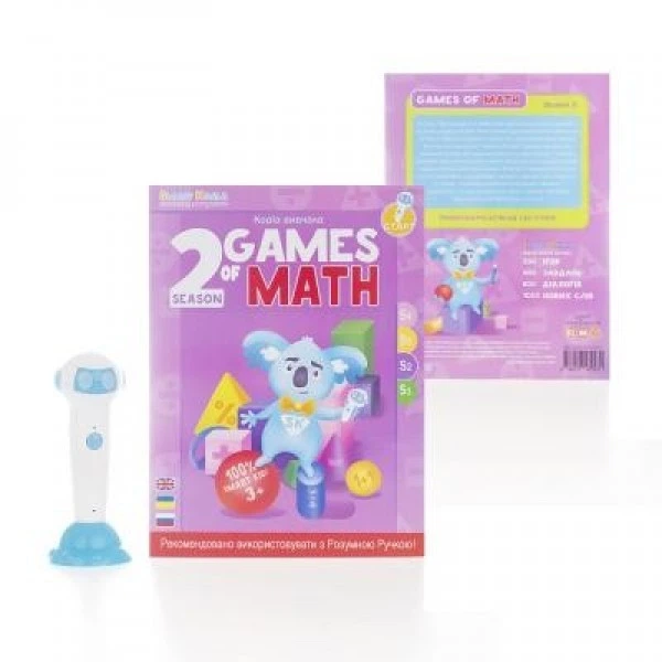 Интерактивная игрушка Smart Koala развивающая книга The Games of Math (Season 2) №2 (SKBGMS2) (201491) - Фото 3 Интерактивная игрушка Smart Koala развивающая книга The Games of Math (Season 2) №2 (SKBGMS2) (201491) - изображение 3