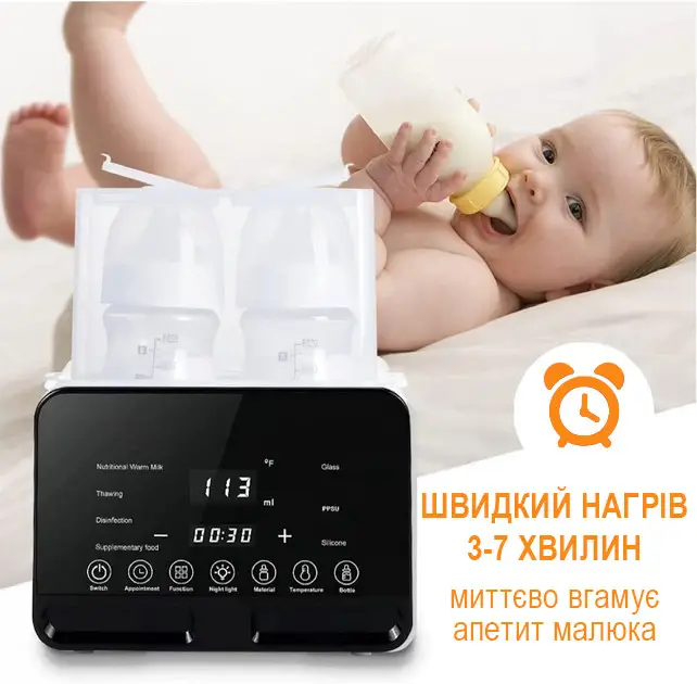 Підігрівник стерилізатор для дитячих пляшок з підсвічуванням 5 режимів роботи на дві пляшечки 200 Вт 19x24x12 см (477138-Prob) Білий - зображення 3