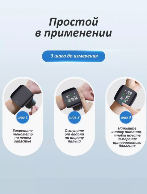 Цифровий електронний тонометр AND554 AND-74-20-10 на зап'ясті, чорний - зображення 2