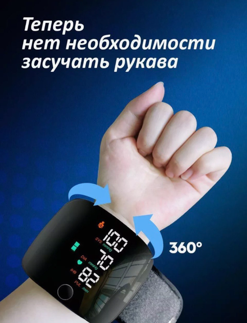 Цифровой электронный тонометр AND554 AND-74-20-10 на запястье, черный - изображение 3