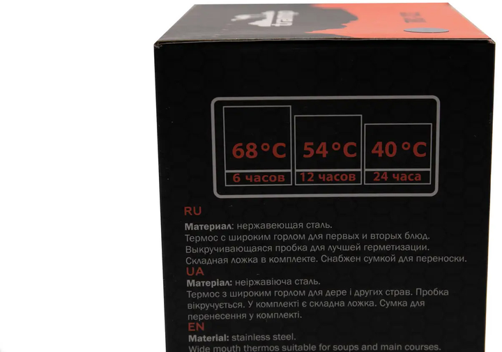 Термос Tramp харчовий 0.8 л в чохлі Оливковий (UTRC-132-olive) - зображення 13